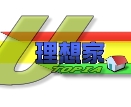理想家