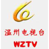 温州新闻综合频道