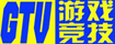游戏竞技频道