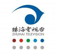 珠海电视台第一频道